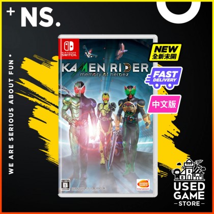 Nintendo Switch Kamen Rider Memory of Heroez [AS/Chinese]